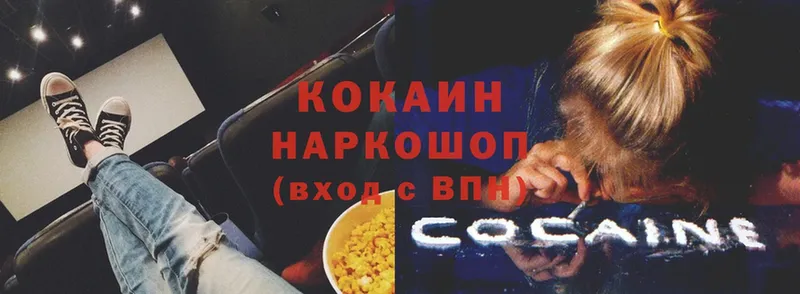 COCAIN Fish Scale  Отрадное 