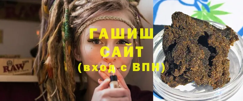 ГАШИШ убойный  как найти наркотики  Отрадное 